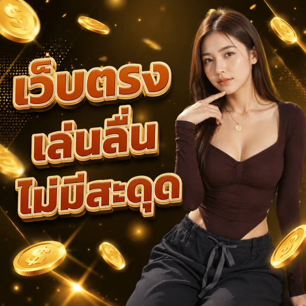 giffen gm รีวิวล่าสุด